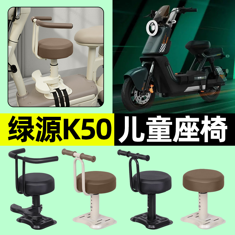 【弹簧减震+可升降】儿童座椅