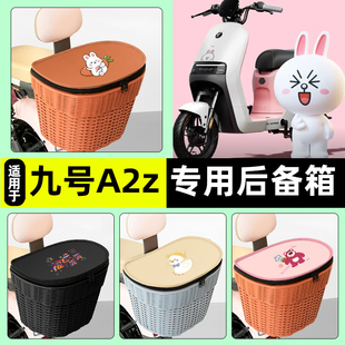 适用9九号A2z35C 40电瓶电动车专用储物后备箱挂尾箱后置车篮配件