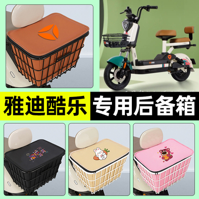 【防水收纳+内胆】电动车铁车筐