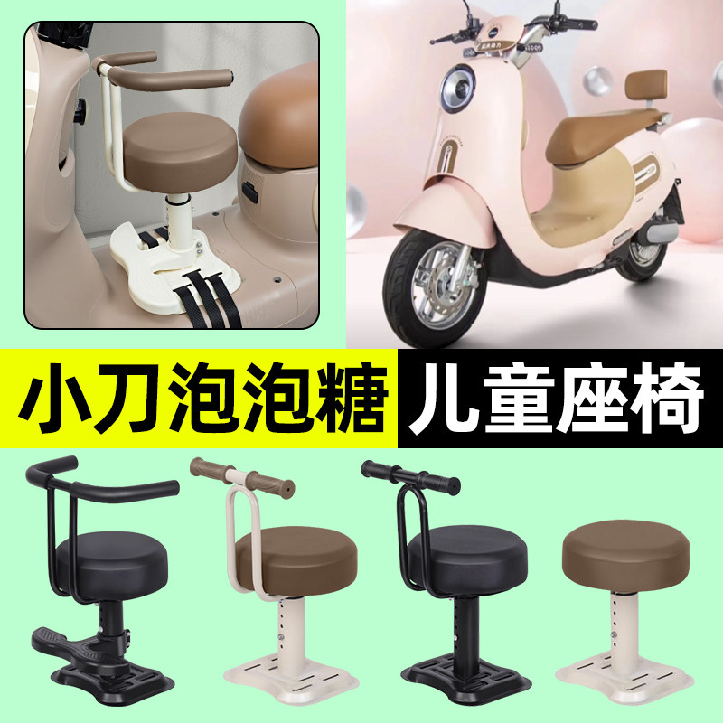 【弹簧减震+可升降】儿童座椅