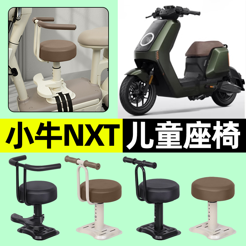 【弹簧减震+可升降】儿童座椅