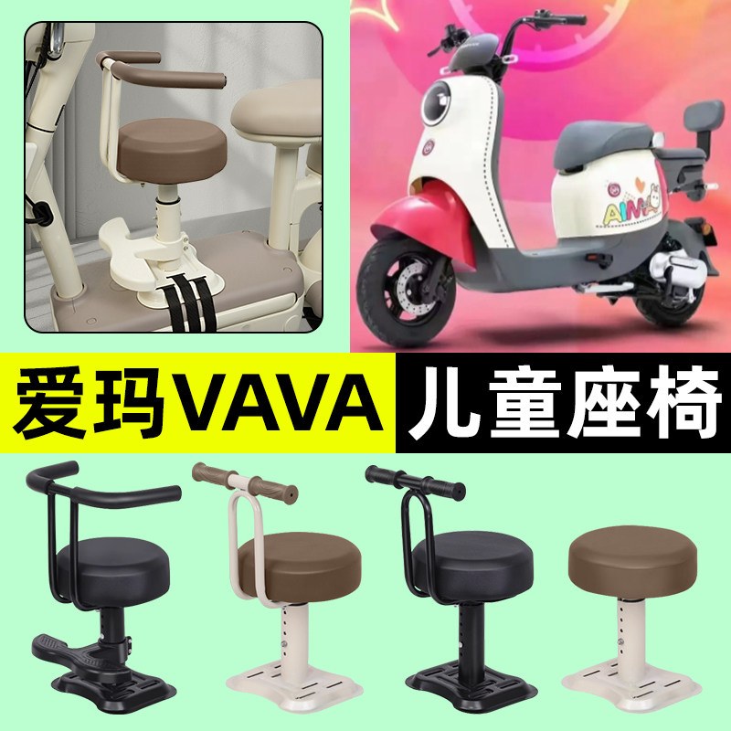 【弹簧减震+可升降】儿童座椅