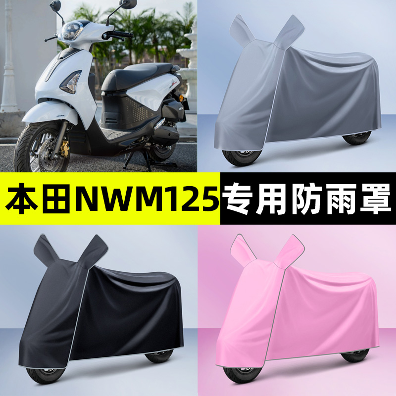 【加厚牛津布防雨】电动车车衣