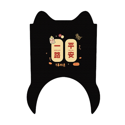 【绿源ZS60专用】电动车脚垫