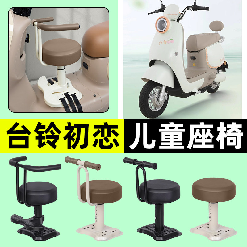 【弹簧减震+可升降】儿童座椅