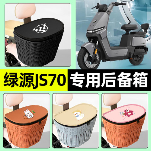 【防水收纳+内胆】电动车后车筐