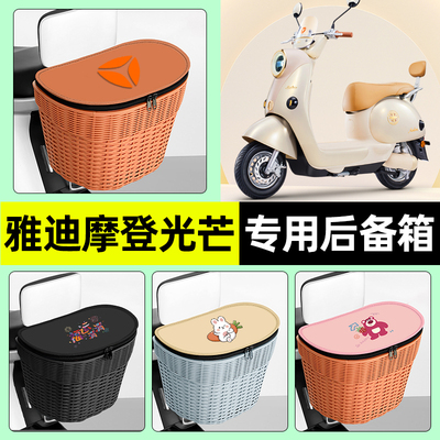 【防水收纳+内胆】电动车后车筐