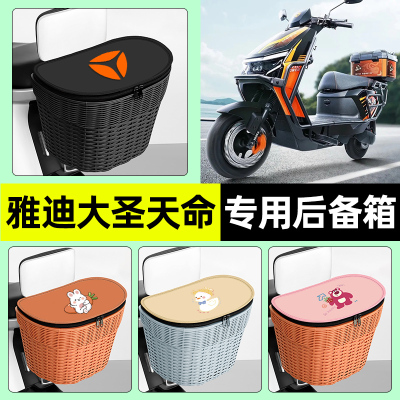 【防水收纳+内胆】电动车后车筐