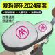 适用爱玛哆乐2024 60电瓶电动车座套配件坐垫套防晒通用 一C