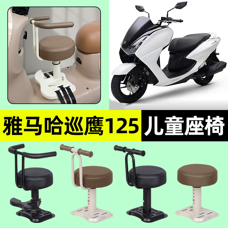 【弹簧减震+可升降】儿童座椅
