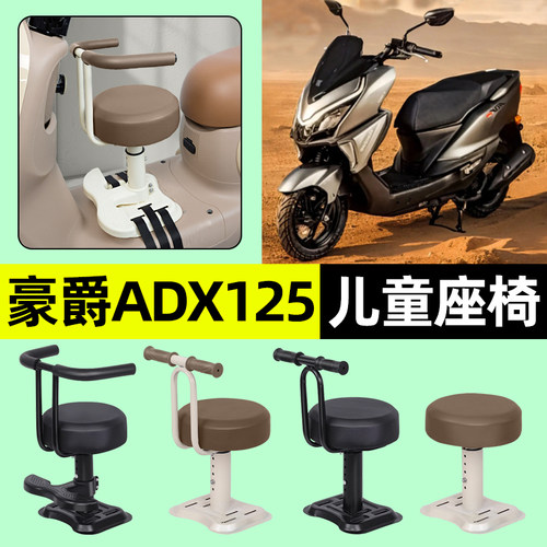 【弹簧减震+可升降】儿童座椅