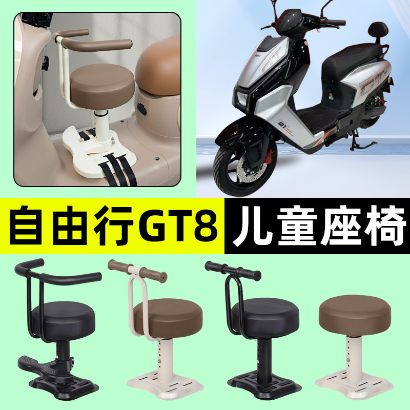 【弹簧减震+可升降】儿童座椅