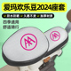 适用爱玛欢乐豆2024 C电瓶电动车座套配件坐垫套防晒通用 一
