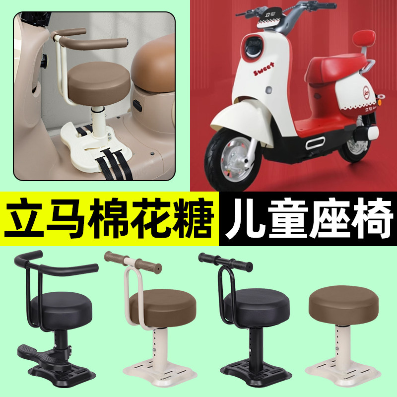 【弹簧减震+可升降】儿童座椅