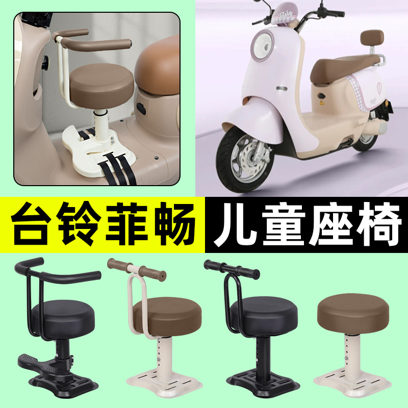 【弹簧减震+可升降】儿童座椅