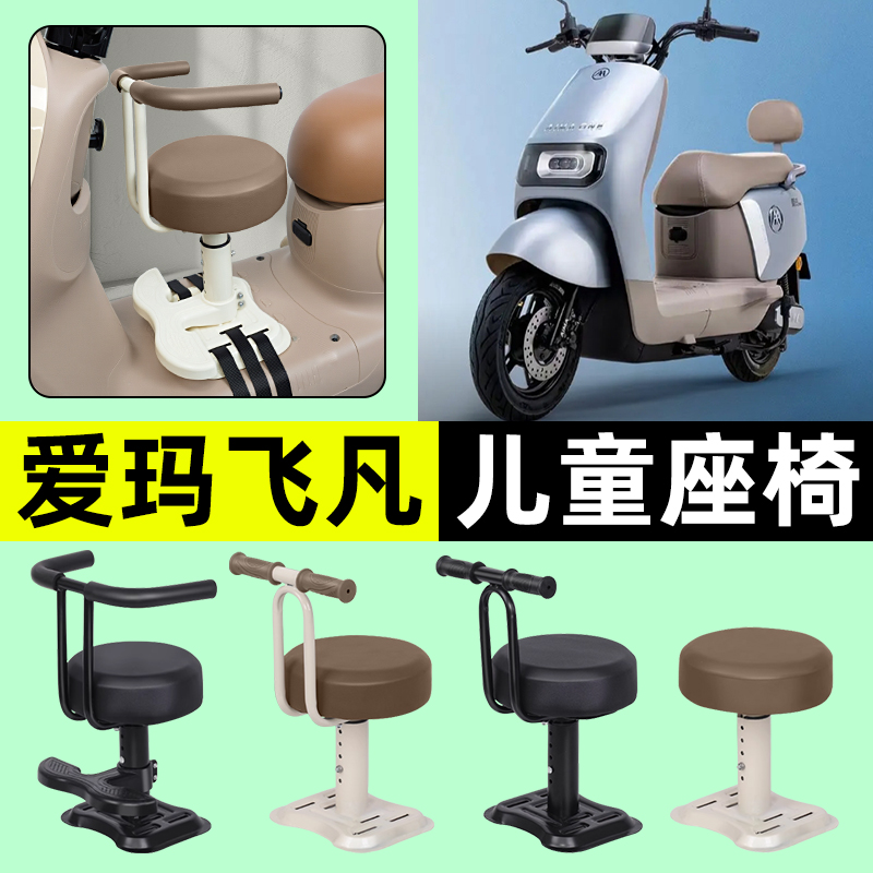 【弹簧减震+可升降】儿童座椅