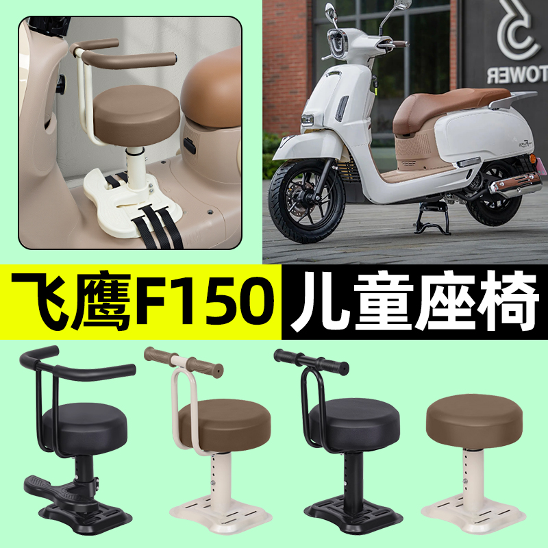 【弹簧减震+可升降】儿童座椅