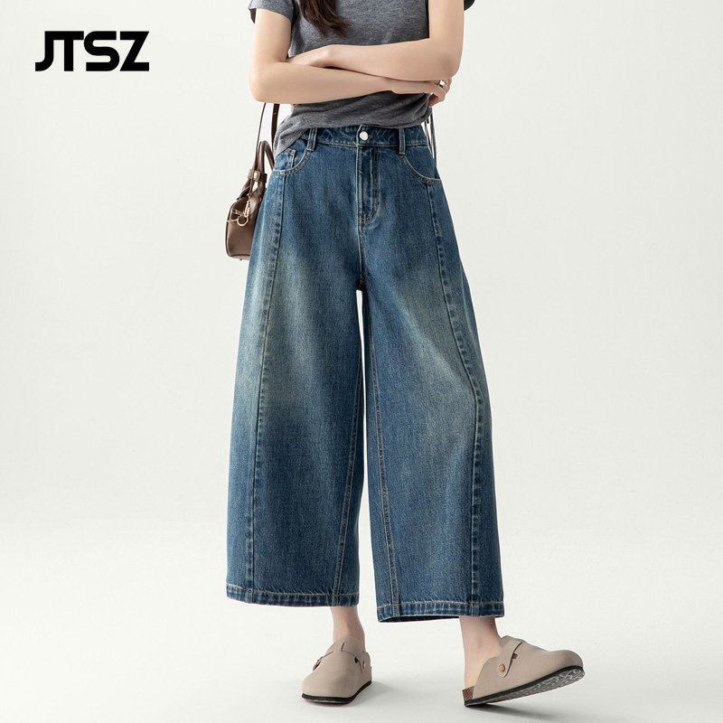 JTSZ品牌时髦复古蓝色牛仔裤女2026春季小个子高腰显瘦九分阔腿裤
