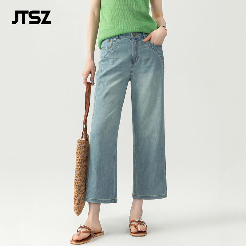 JTSZ品牌小个子八分直筒牛仔裤女2026夏季薄款天丝裤子显瘦烟管裤