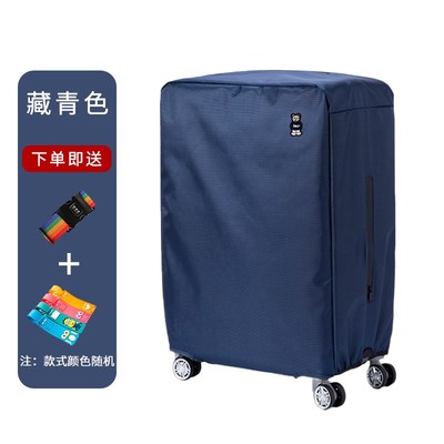 牛津布防尘罩袋旅行箱套加厚耐磨皮箱C子20/24/28寸行李箱保护套
