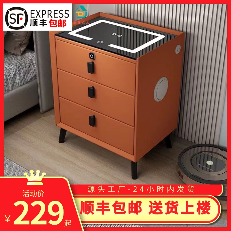 智能床头柜实g木简约现代多功能带灯指纹锁无线充电床头柜蓝牙音