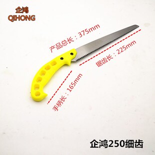 企鸿手工锯子木工锯s折叠锯园林伐木锯锯木头工具果树锯家用 新款