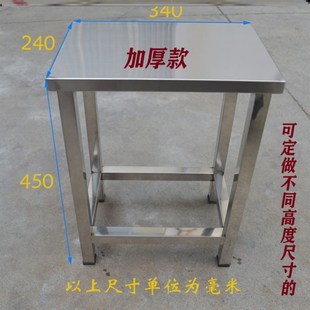 不锈钢凳子加厚方凳车间洁净区踏脚凳304垫脚凳小U板凳家用餐桌凳