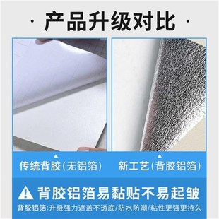 自粘墙纸仿木纹墙贴纸木t板原木色木头自贴家用客厅卧室宿舍墙壁