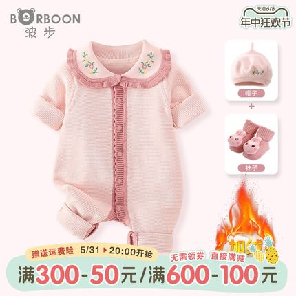 婴儿衣服秋冬女宝宝加绒加厚连体衣满月百天哈衣毛衣W套装冬装爬