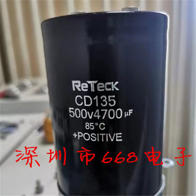 RETECK 500v4700uf 4000v6800uf 450v2200uf 4700uf cd135电容器