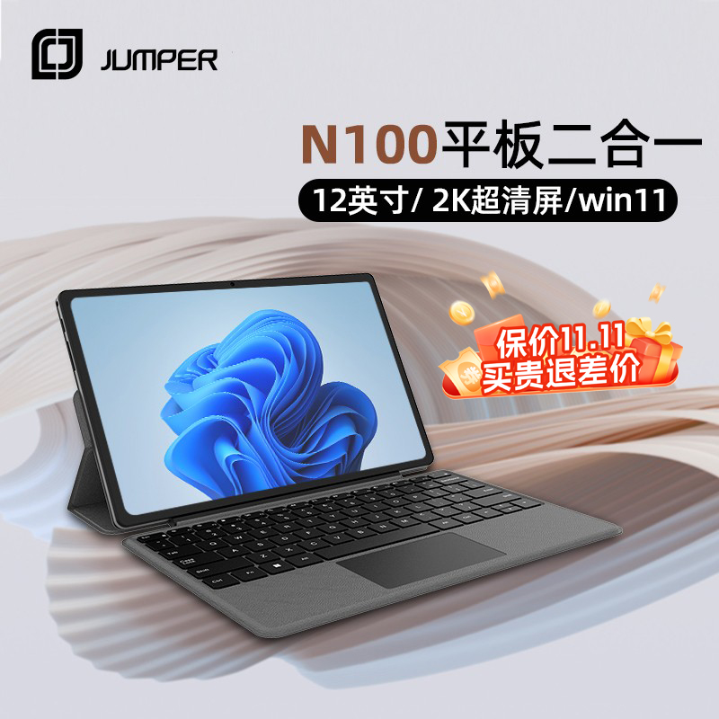 【2025新款】中柏EZpad V12 Pro 12英寸win11平板电脑二合一windows系统英特尔N100金属机身2K高清触控屏轻薄