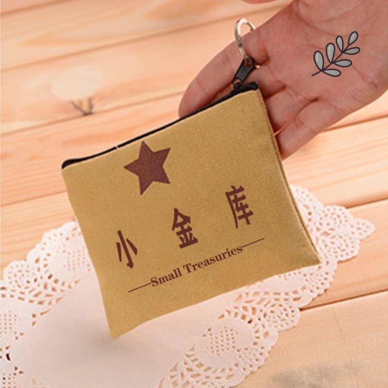 T创意拉炼 炼 可爱小学生儿童男孩钥匙女童个性袋帆布艺硬币零钱