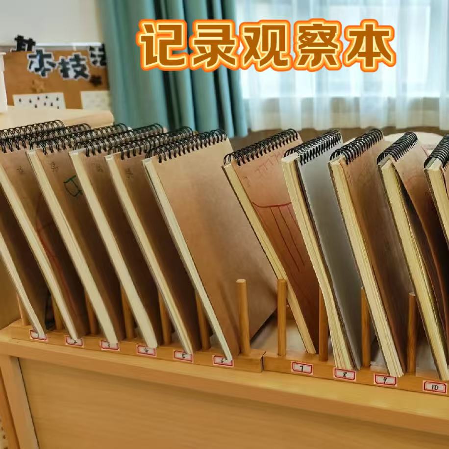 幼儿园环创美工区观察记录本自然笔记本/记事本