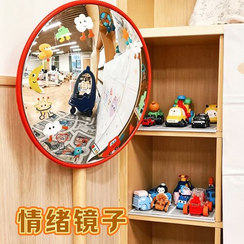 幼儿园环创新学期美工区情绪镜子凹凸镜婚礼diy彩绘广角镜哈哈镜