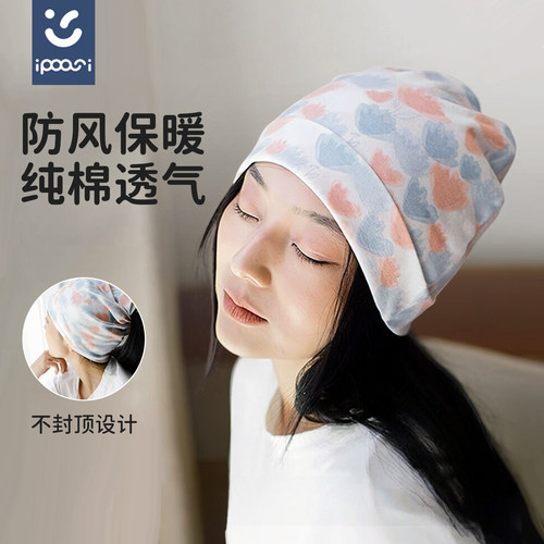 月子帽产后春秋产妇帽孕妇帽纯棉