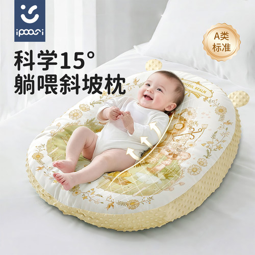 喂奶神器婴儿防吐奶斜坡枕斜坡枕
