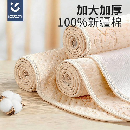 隔尿垫婴儿童防水透气姨妈床垫