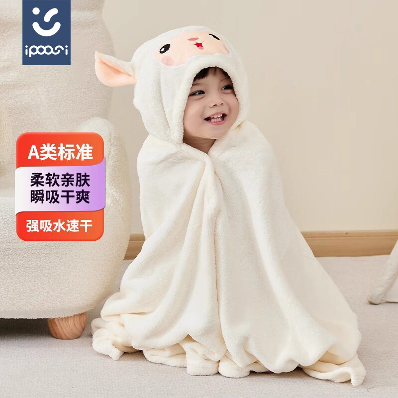 ipoosi婴儿浴巾儿童斗篷浴袍宝宝可穿式带帽男女童新生吸水毛巾冬
