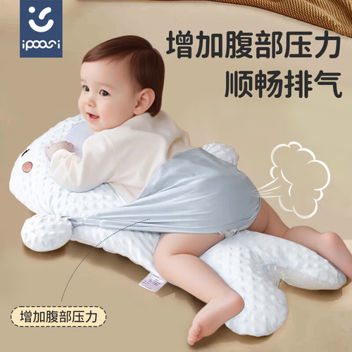 婴儿排气枕头二月闹防胀气趴趴枕