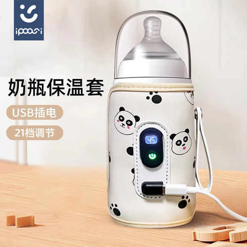 恒温奶瓶保温套便热奶暖奶神器