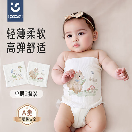 宝宝护肚围护肚子神器防着凉