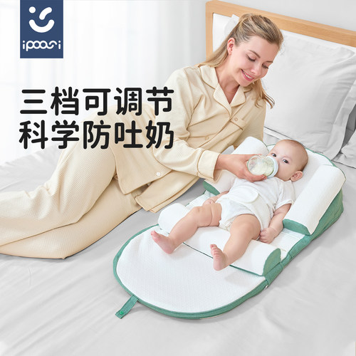 喂奶神器婴儿防吐奶斜坡垫