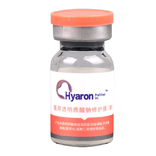 东国西林瓶医用透明质酸基础水光液体辅料精华液微针滚针居家自用