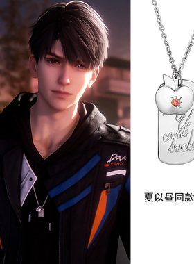 夏以昼项链纯银轻奢苹果忠诚勇敢