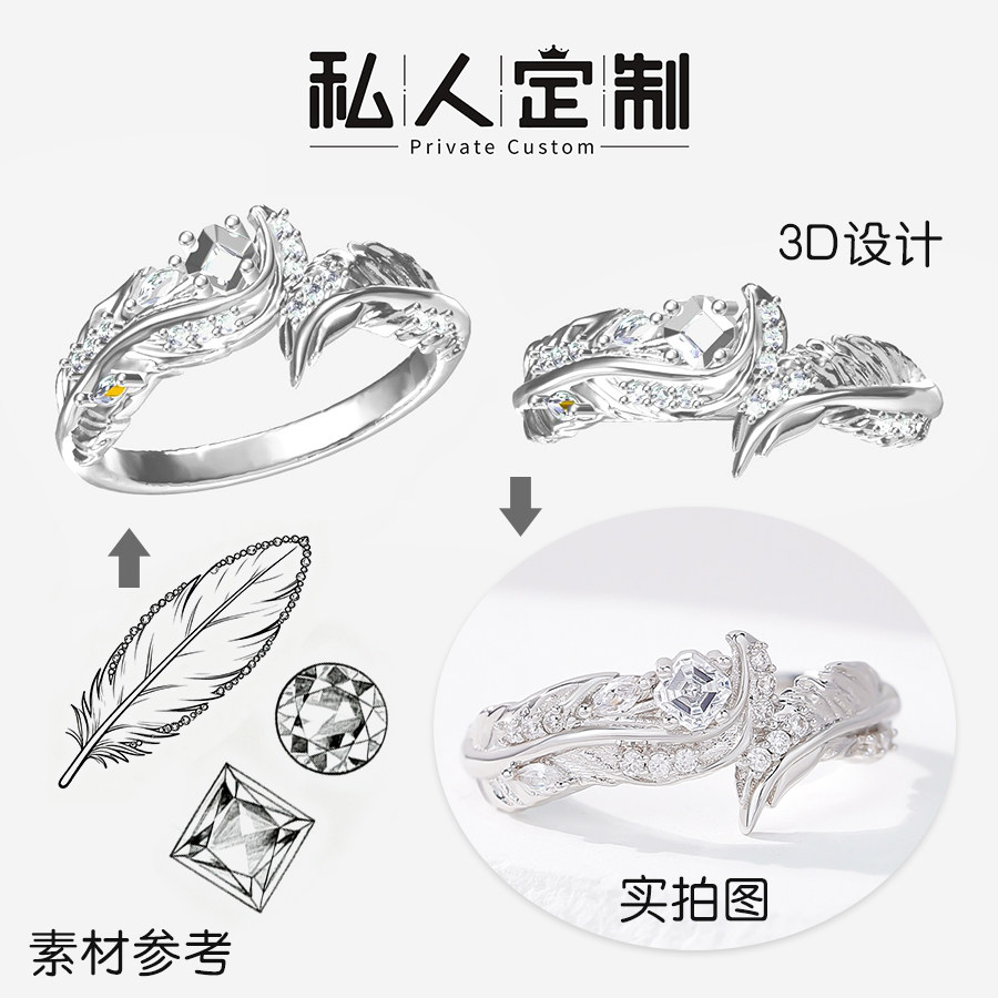 饰品来图定制18K金纯银铂金钻宝石情侣对戒项链DIY镶嵌刻字订制