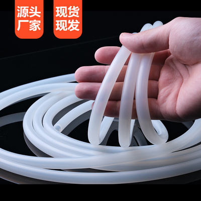 硅胶管 硅橡胶软管 2/3/4/5/6/8/10/12/16/19mm