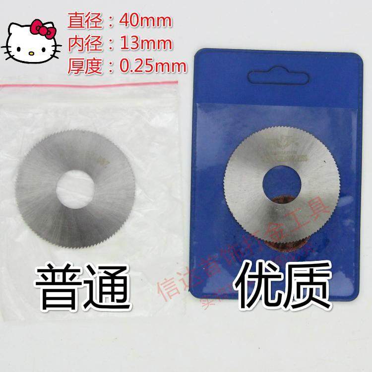 超薄锯片合金锯片 进口锯片 磨光机锯片 木工锯片 木材切割片,橡塑材料及制品,其他橡胶制品,淘宝优惠券,粉丝福利购,淘宝优惠卷