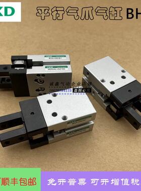 CKD气缸BHG-01CS1 BHG-03CS1 BHG-04CS1 BHG-05CS1-O-C-Y1-R-H-D