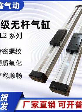 CKD气缸SRL2-LB-LB1-00-20B500 550 600 650 700 750 800 850 900