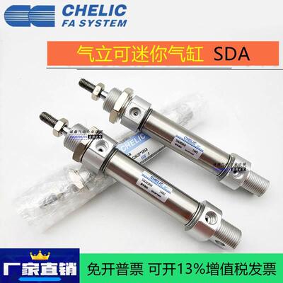 SDAI/SDAD/SDAL20X130X140X150X160X170X180X190X200-FA-LB-CB-K